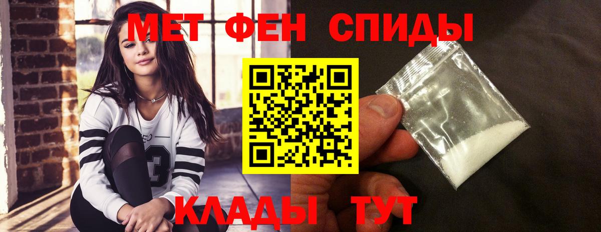 АМФ 97% Владимир