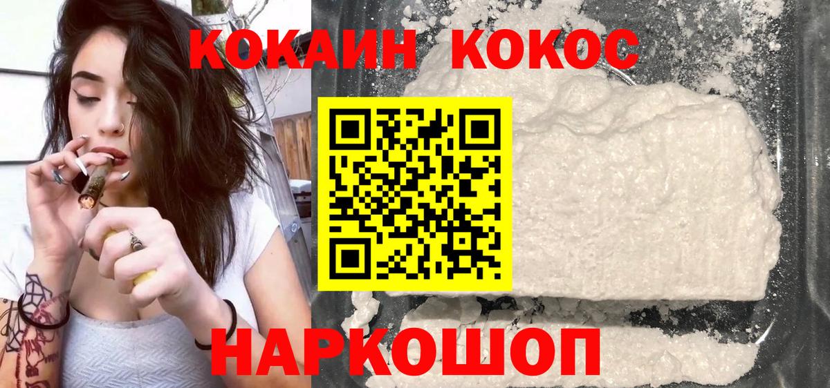 COCAIN 97% Владимир
