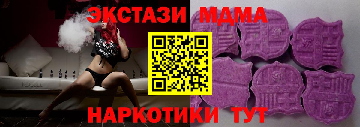 Экстази 300 mg  Вход с VPN  Экстази бентли  ЭКСТАЗИ  Владимир 