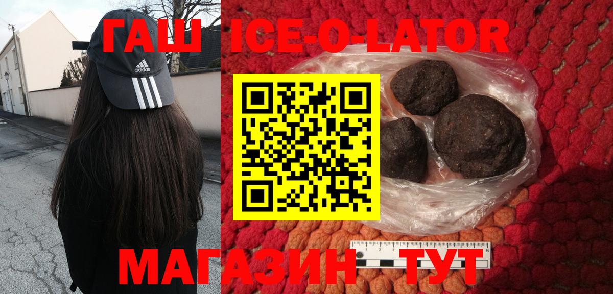ГАШ Premium Владимир