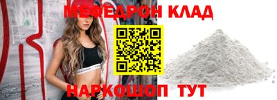 spice Набережные Челны