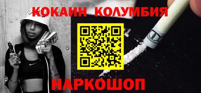 гидра Новоалександровск