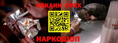 гидра Новоалександровск