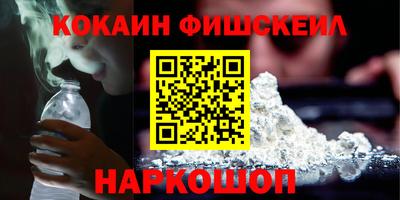 гидра Новоалександровск