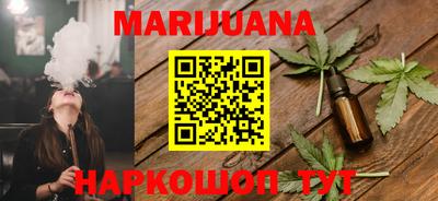 марихуана Надым