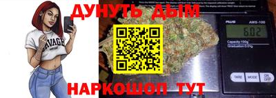 2c-b Нижний Тагил