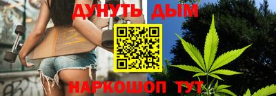 гидра Новоалександровск