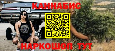 марихуана Надым