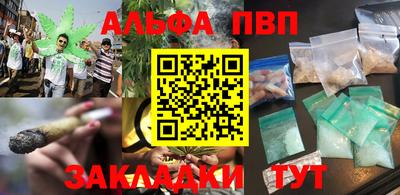2c-b Нижний Тагил