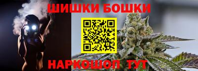 2c-b Нижний Тагил