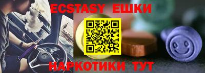 гидра Новоалександровск