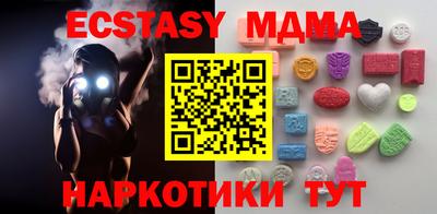 2c-b Нижний Тагил