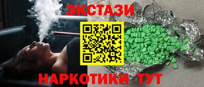 2c-b Нижний Тагил