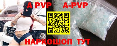 гидра Новоалександровск