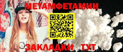 2c-b Нижний Тагил