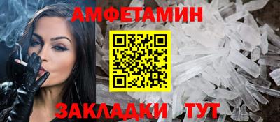 2c-b Нижний Тагил