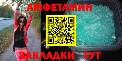 гидра Новоалександровск
