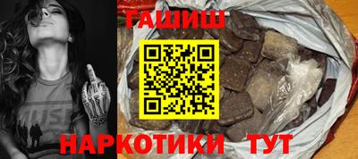 гидра Новоалександровск