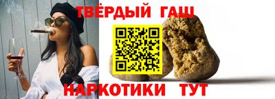 гидра Новоалександровск