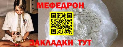 COCAINE Назарово