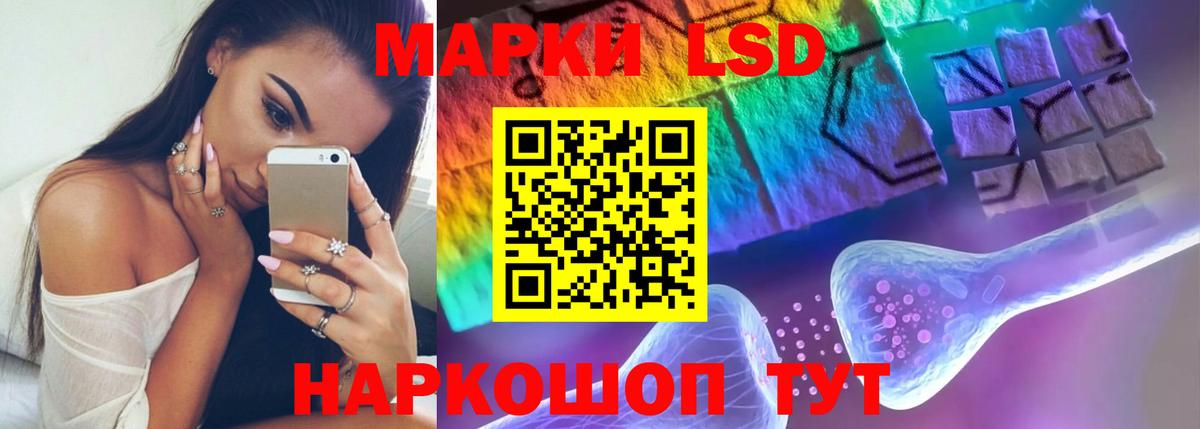 ЛСД экстази кислота  LSD-25 экстази ecstasy  Вход с VPN  ЛСД экстази  Владимир 