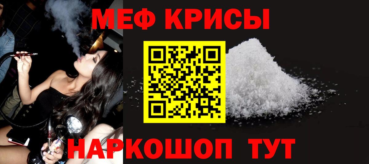 МЕФ 4 MMC  МЯУ-МЯУ 4 MMC  Вход с VPN  МЯУ-МЯУ  Владимир 