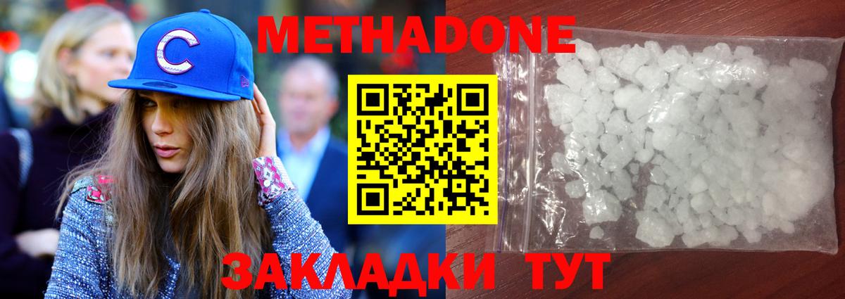 МЕТАМФЕТАМИН  ГАШИШ  Владимир  Вход с VPN  LSD-25  MDMA  Мефедрон кристаллы  Марихуана 