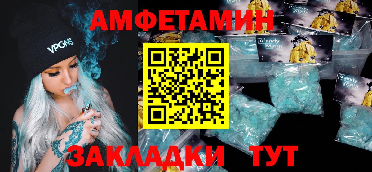 Первитин витя  Вход с VPN  Владимир 