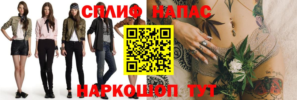 Шишки марихуана AK-47  Канабис марихуана  Владимир  Бошки Шишки Amnesia  Вход с VPN 
