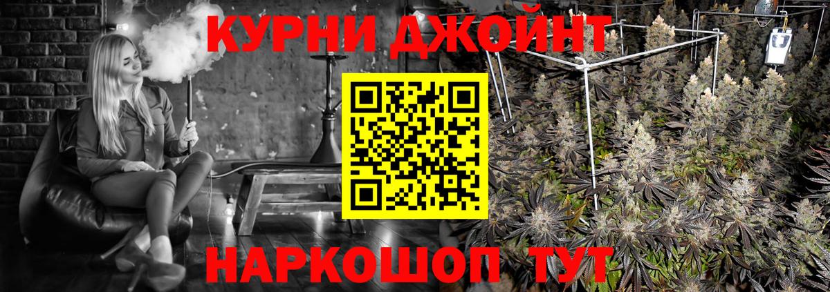 Бошки марихуана семена Владимир